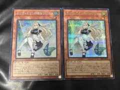 遊戯王 エンディミオンの侍女ジェニー 赤シク ① 遊戯王 エンディミオンの侍女ジェニー 赤シク redシークレット - メルカリ