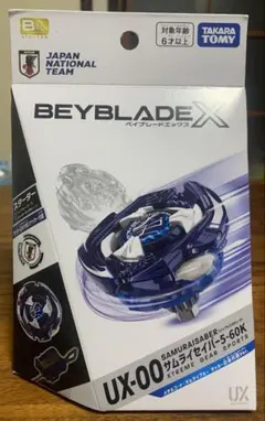ベイブレードX サムライセイバー5-60K サムライブルー 未開封新品