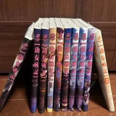 幼女戦記 1巻23巻セット 漫画 - メルカリ