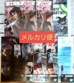 一番くじ 進撃の巨人～獣の巨人は俺が仕留める～F賞 クリアポスター 5種、7点