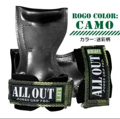 ALL OUT オールアウト パワーグリップ プロ 未使用品 カモフラ　M-Ｌ