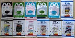 ハッピーセット　えほんずかん12冊　セット