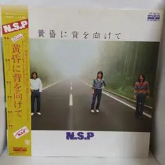 「星へのきざはし」 ニューヨーク・トリオ LP レコード 星へのきざはし ニューヨーク・トリオ ビル・チャーラップ LP レコード