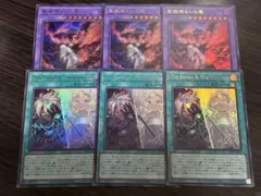 白の物語　The Fallen & The Virtuous ウルトラ　3枚