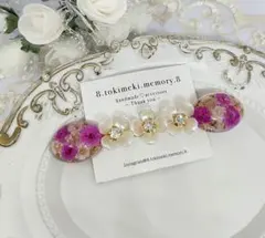 148 ハンドメイド レジンヘアクリップ　ドライフラワー　アクリルフラワー