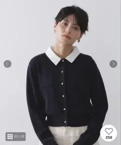 美品　OPAQUE.CLIP 濃紺ニットカーディガン/衿取り外し可【洗濯機OK】