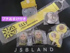 三代目 JSB LAND ELLY