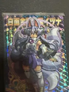 神羅万象チョコ 白面金剛九尾イズナ ZX 外袋に折れあり