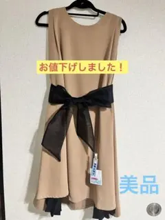 【最終値下げ！】お呼ばれ ワンピース