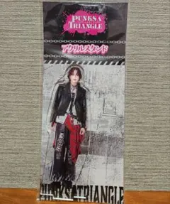 2026年最新】藤林泰也の人気アイテム - メルカリ