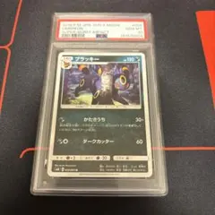 30周年復活祭】PSA7 ブラッキー e4 裂けた大地 2002年 ノンホロ - メルカリ