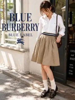 BLUE LABEL BURBERRY リブウエスト フレアスカート 36のサムネイル