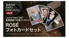 2026年最新】Blackpink ロゼ サインの人気アイテム - メルカリ
