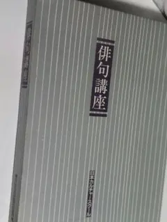 Item thumbnail for item dbfdc515-aa6d-4367-bf14-d14eb1a9cdde