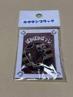 Item thumbnail for item 9f273949-6282-4dea-97e7-d66e3da6f310