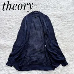 【美品】theory　リネンブレンドニットカーデ　ロング　ショールカラー　紺　Sのサムネイル