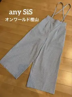 【美品】【any SiS】オンワールド/チェック柄サロペット/ワイドパンツ/M