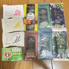入浴剤10つセット