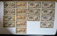 明治通宝1円✱①のみ 藩札 明治時代 旧紙幣 古紙幣 古銭 昔のお札
