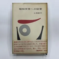 Item thumbnail for item da59f2bd-5f69-4611-83c3-e443a8aa48cc