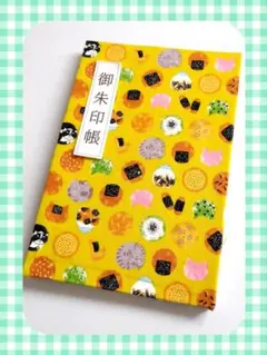 ビックマム様 リクエスト 2点 まとめ商品