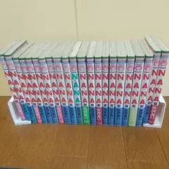 NANA 1〜21巻 7.8.巻 全巻セット