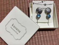 【試着のみ】Kususu イヤリング