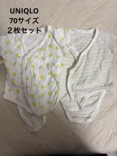 UNIQLO ベビー肌着 70サイズ ２枚セット