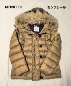 ブラウン ダウンジャケット