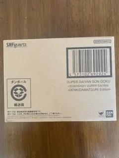 ドラゴンボール フィギュア S.H.Figuarts スーパーサイヤ人孫悟空