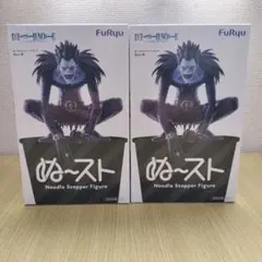 ぬーどるストッパーフィギュア　デスノート　リューク　2体セット