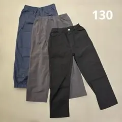 パンツ 3本セット ネイビー グレー ブラック　GAP、MPS、トップバリュー