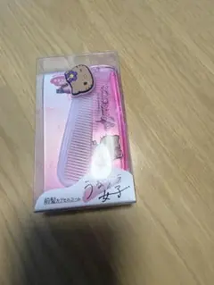 【新品】日焼けキティコーム ピンク