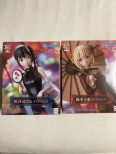 2025年最新】井ノ上たきな フィギュアの人気アイテム - メルカリ