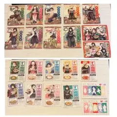 すき家 鬼滅の刃カード レアカード全15種 ホロカード すき家 鬼滅の刃カード レアカード全15種 ホロカード トレーディングカード