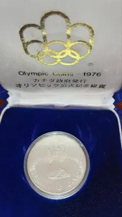 2026年最新】1976 カナダ 銀貨 オリンピックの人気アイテム - メルカリ