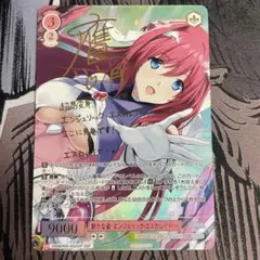 ヴァイスシュヴァルツロゼ 新たな姿 エンジェリック・エスカレイヤー