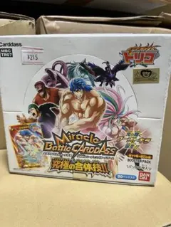 2025年最新】ミラバト BOXの人気アイテム - メルカリ