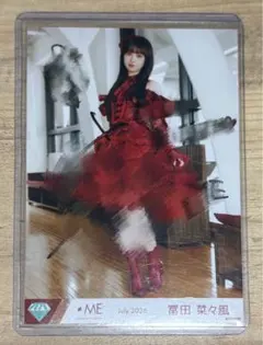 ね*こ様 ≠ME ノイミー 冨田菜々風 直筆サイン 愛くださいませ