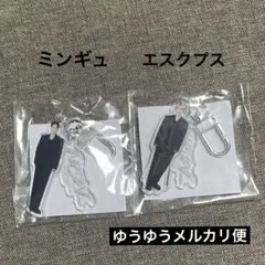 seventeen カプセルトイ ミンギュ エスクプス