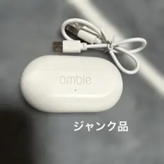 2026年最新】ambie AM-TW01の人気アイテム - メルカリ