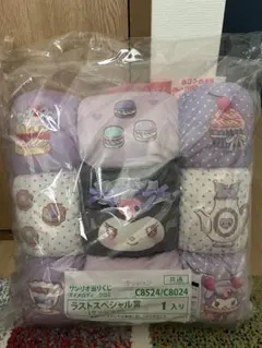 ラストスペシャル賞　サンリオ当りくじ マイメロ　クロミ