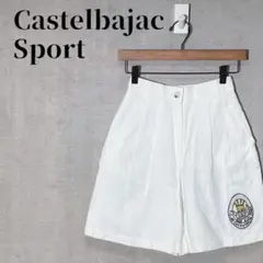 カステルバジャックスポーツ　ロゴ刺繍　ハーフパンツ　ゴルフ　レトロ　S　ホワイトのサムネイル