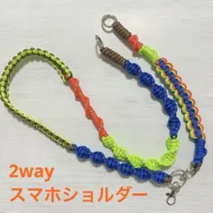パラコード2wayスマホショルダー　ハンドストラップ