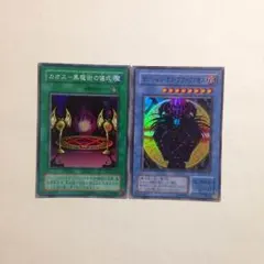 マジシャンオブブラックカオス カオス黒魔術の儀式