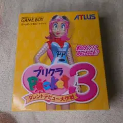 プリクラポケット3 タレントデビュー大作戦 ゲームボーイ