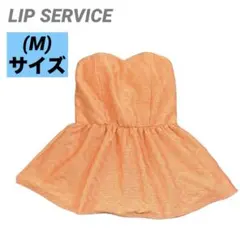 レディース　リップサービス　LIP SERVICE チューブトップ　M 匿名発