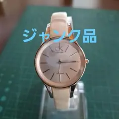 ジャンク品、カルバンクラインレディース腕時計のサムネイル