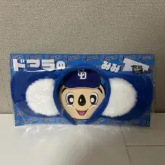 中日ドラゴンズ ドアラの耳　カチューシャ