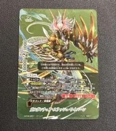 バディファイト 武神竜王 デュエルズィーガー バディレア - メルカリ